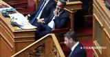 Μητσοτάκης, Ανδρουλάκη,mitsotakis, androulaki