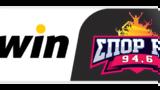 Ευρωλίγκα, ΣΠΟΡ FM,evroligka, spor FM