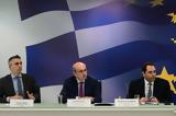 – Αφορολόγητα,– aforologita