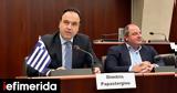 Παπαστεργίου, Υποστηρίζουμε,papastergiou, ypostirizoume