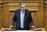 Αντώνης Σαμαράς, Κύπρο, Γυναίκα, Χρονιάς,antonis samaras, kypro, gynaika, chronias