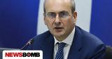Χατζηδάκης, ΑΑΔΕ - Στόχος,chatzidakis, aade - stochos