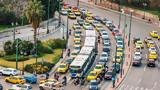 Κεπαπτσόγλου, Παραπολιτικά 901, Αθήνας, - Χάνουμε,kepaptsoglou, parapolitika 901, athinas, - chanoume