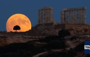 Υπερπανσέληνος Οκτωβρίου, Έρχεται, 2024, yperpanselinos oktovriou, erchetai, 2024