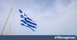 9 Νοεμβρίου, 2ο Συνέδριο Choose Greece-Choose Crete, Ηράκλειο Κρήτης,9 noemvriou, 2o synedrio Choose Greece-Choose Crete, irakleio kritis