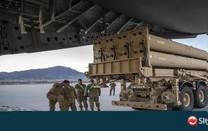 Σύντομα, THAAD, Ισραήλ, syntoma, THAAD, israil