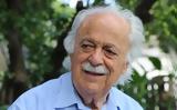 “George Bizos Icon”, Γιώργου Μπίζου,“George Bizos Icon”, giorgou bizou