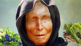 Μπάμπα Βάνγκα, 2025 –,baba vangka, 2025 –