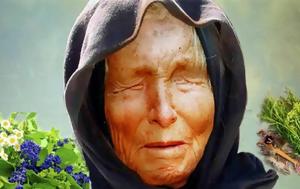 Μπάμπα Βάνγκα, 2025 –, baba vangka, 2025 –