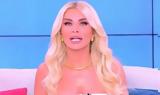 Καινούργιου, Super Κική, – Το,kainourgiou, Super kiki, – to