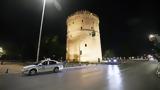 Απίστευτες, Θεσσαλονίκη, 100, Εικόνες,apisteftes, thessaloniki, 100, eikones