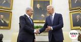 ΗΠΑ, Ισραήλ, Γάζα,ipa, israil, gaza