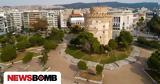 Θεσσαλονίκη, 100,thessaloniki, 100