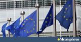 Αιχμηρή, Κομισιόν, Τατάρ, Η ΕΕ,aichmiri, komision, tatar, i ee