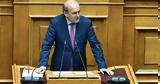 Χατζηδάκης, Κατάργηση,chatzidakis, katargisi