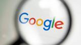 Πυρηνική, Google – Στόχος,pyriniki, Google – stochos