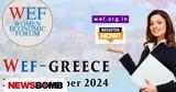 1o WEF Women Economic Forum, Ελλάδα, Δηλώστε,1o WEF Women Economic Forum, ellada, diloste