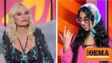 My Style Rocks - Έλενα Χριστοπούλου, Μαριάννα,My Style Rocks - elena christopoulou, marianna
