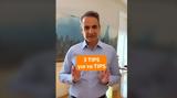 Κυριάκος Μητσοτάκης, TikTok,kyriakos mitsotakis, TikTok