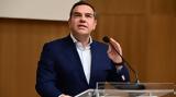 Ινστιτούτο Αλέξη Τσίπρα,institouto alexi tsipra