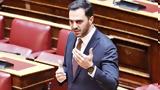 Χριστοδουλάκη, Ανδρουλάκης,christodoulaki, androulakis