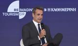 Μητσοτάκης, Η Ελλάδα,mitsotakis, i ellada
