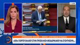 Μασάζ Θεοδωρικάκου,masaz theodorikakou