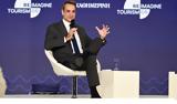 Μητσοτάκης, Περιορισμοί, – Θα,mitsotakis, periorismoi, – tha