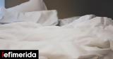 Η αλήθεια πίσω από τα βρώμικα σεντόνια: Τι συμβαίνει όταν δεν τα πλένετε συχνά,