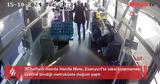 Έγκυος 7, Κωνσταντινούπολη, – Δείτε,egkyos 7, konstantinoupoli, – deite