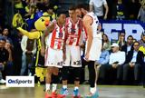 Αστέρας, Φενέρ, Τουρκία,asteras, fener, tourkia