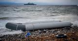 Ναυάγησε, - Πληροφορίες,navagise, - plirofories
