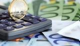 Τέλος, 25 000,telos, 25 000