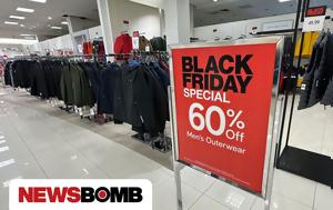 Black Friday 2024, Μαύρης Παρασκευής - Πώς, Black Friday 2024, mavris paraskevis - pos