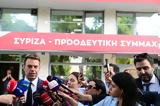 Συνέντευξη Κασσελάκη,synentefxi kasselaki