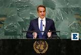Μητσοτάκης, Βρυξέλλες, Σύνοδο ΕΕ- Συμβουλίου Συνεργασίας, Κόλπου,mitsotakis, vryxelles, synodo ee- symvouliou synergasias, kolpou