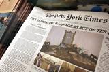 New York Times, Τεχνητής Νοημοσύνης Perplexity,New York Times, technitis noimosynis Perplexity