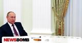 ΝΑΤΟ, Πούτιν,nato, poutin