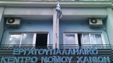 Εκδηλώσεις, ΕΠ Κρήτης, Εργάσιμος, ΚΚΕ,ekdiloseis, ep kritis, ergasimos, kke