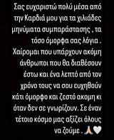 Μαρία Αντωνά,maria antona