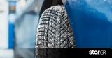 Goodyear, Ποιο,Goodyear, poio