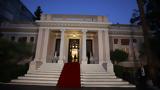 Μητσοτάκης, Μαξίμου,mitsotakis, maximou