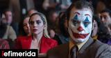 Joker, Folie à Deux, Απογοητευτικές, -Τι, Warner Bros,Joker, Folie à Deux, apogoiteftikes, -ti, Warner Bros