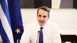 Μητσοτάκης, Προχωρά, Μαξίμου -,mitsotakis, prochora, maximou -