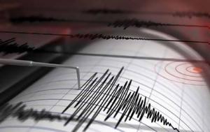 Σεισμός 63 Ρίχτερ, Τουρκία, seismos 63 richter, tourkia