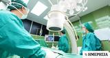 Λιθίαση, Οριστική, Laser,lithiasi, oristiki, Laser