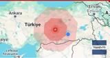 Ισχυρός σεισμός 59 Ρίχτερ, Τουρκία,ischyros seismos 59 richter, tourkia