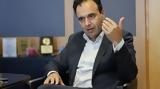 Παπαστεργίου, Υποστηρίζουμε,papastergiou, ypostirizoume