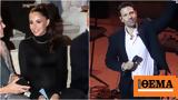 Αλεξάνδρα Νίκα, Κωνσταντίνου Αργυρού,alexandra nika, konstantinou argyrou