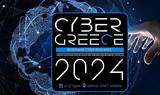 4ο Συνέδριο Cyber Greece 2024, Redefining Cyber Resilience,4o synedrio Cyber Greece 2024, Redefining Cyber Resilience